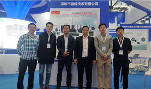 PT Expo China