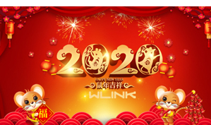 2020 Chinese New Year Holiday Notice