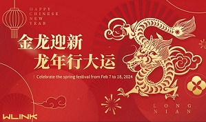 2024 Chinese New Year Holiday Notice