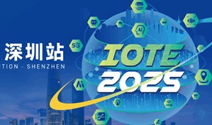 Witness Our IoT Breakthroughs at IOTE 2025 | Booth 10C11-3